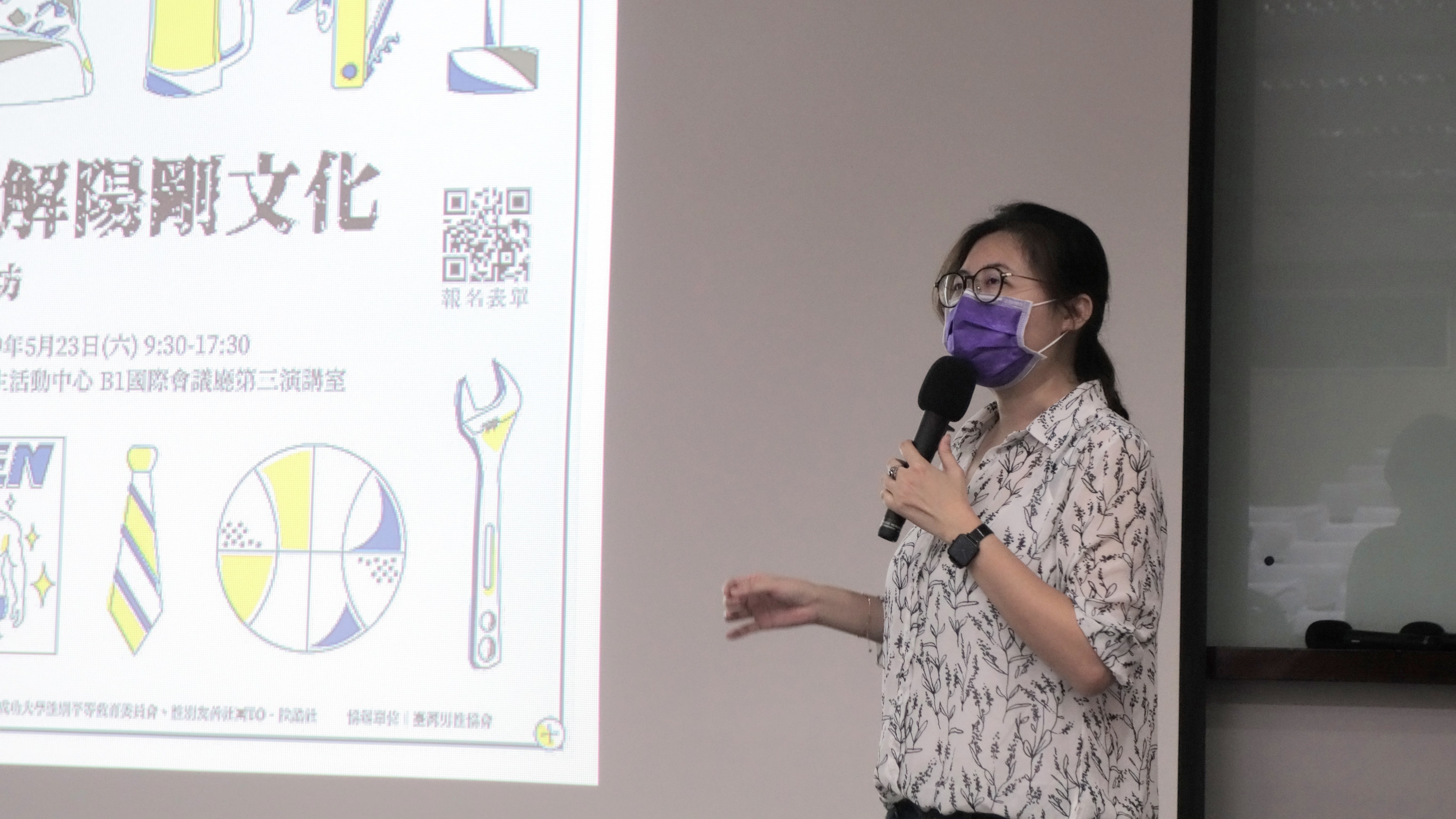 成大性平會校聘專員 吳怡靜